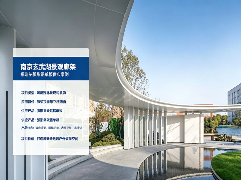 玄武湖公园廊架
