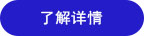 福瑞尔铝业铝单板公司介绍点击查看详情